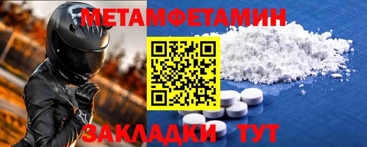Дзержинск  Amphetamine  Вход с VPN  Amphetamine Розовый 