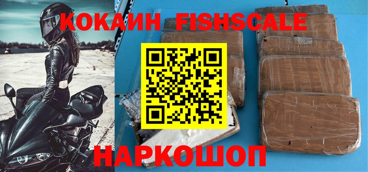 КОКАИН VHQ Дзержинск
