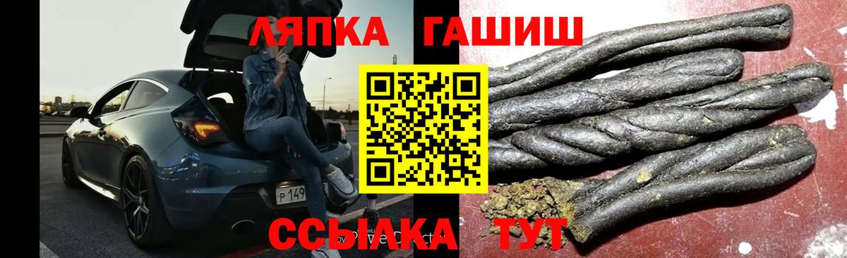 Дзержинск  ГАШ Premium  Гашиш Изолятор  Вход с VPN 