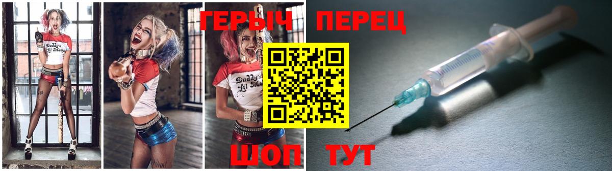Дзержинск  Героин афганец  Героин  Вход с VPN 