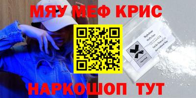 альфа пвп Кимры