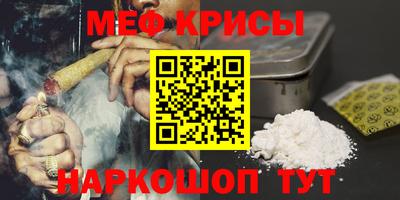 наркотики Кинель