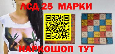 наркотики Кинель