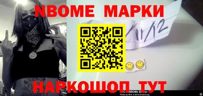 наркотики Кинель