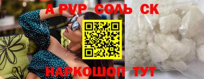 альфа пвп Кимры