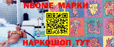 дживик Кингисепп