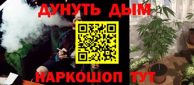 наркотики Кинель