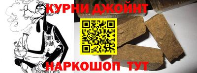 наркотики Кинель