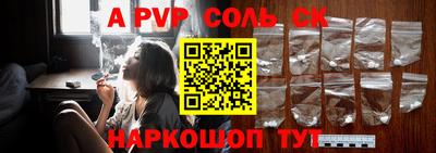 альфа пвп Кимры