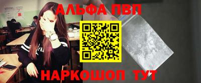 наркотики Кинель