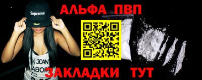 наркотики Кинель