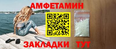дживик Кингисепп