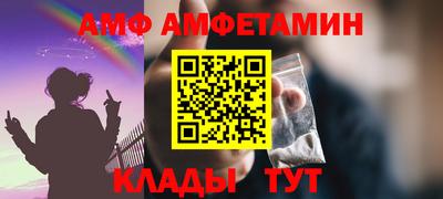 дживик Кингисепп