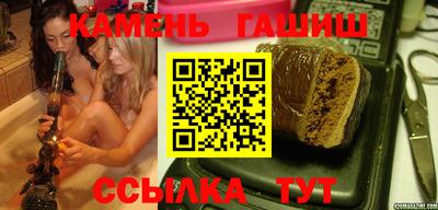 наркотики Кинель