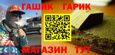 наркотики Кинель