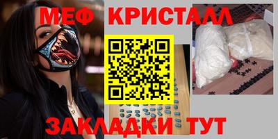 наркотики Кинель