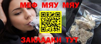 альфа пвп Кимры