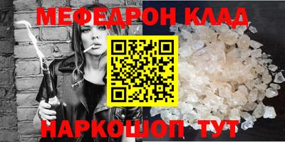 наркотики Кинель