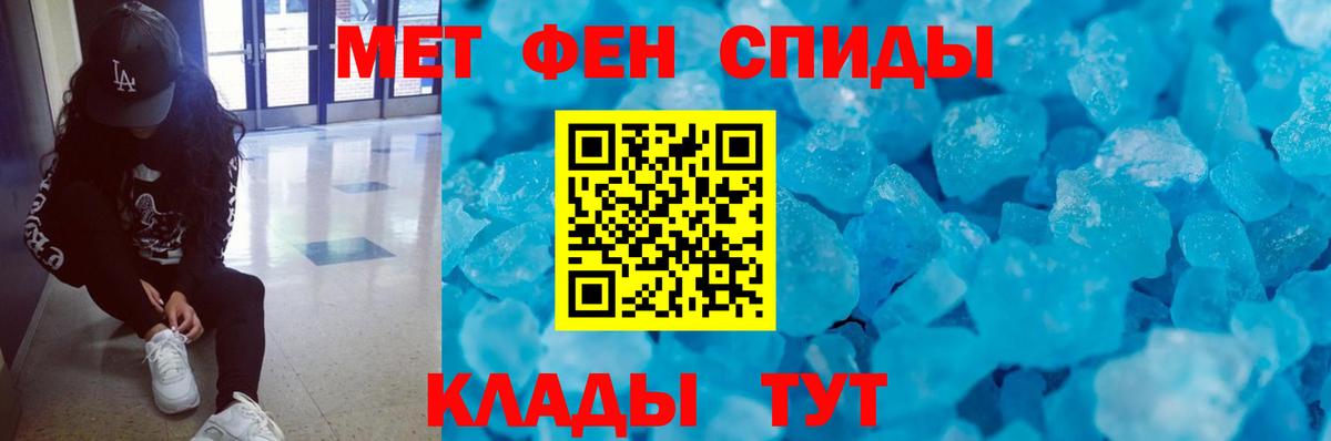 Дзержинск  Метамфетамин кристалл  Вход с VPN 