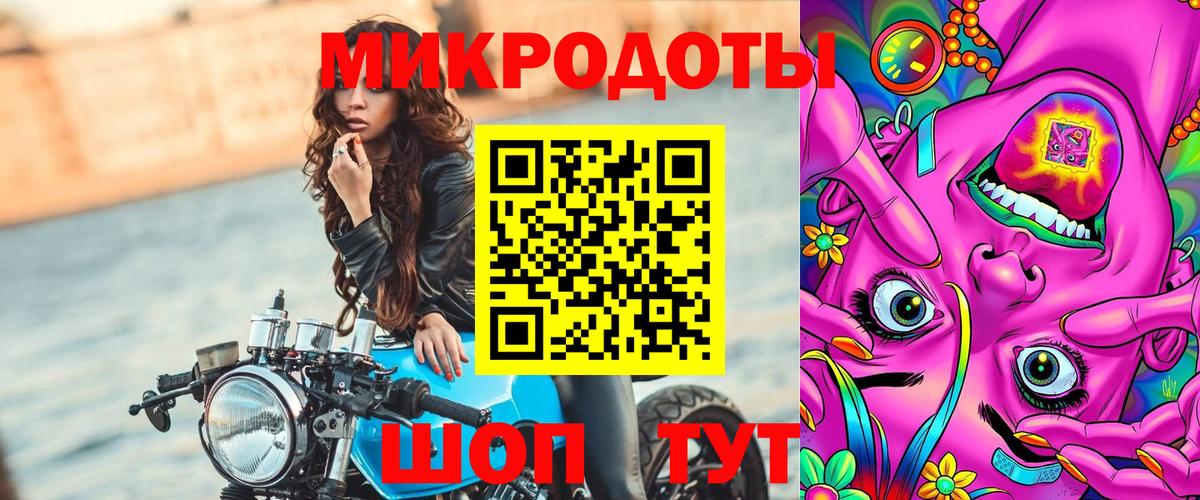 Псилоцибиновые грибы GOLDEN TEACHER  Вход с VPN  сколько стоит  Дзержинск 
