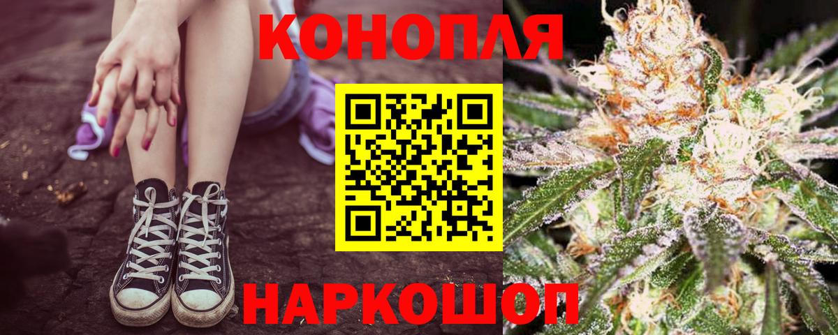Дзержинск  Бошки марихуана тримм  Шишки марихуана план  Вход с VPN  Бошки Шишки MAZAR  Бошки Шишки марихуана 