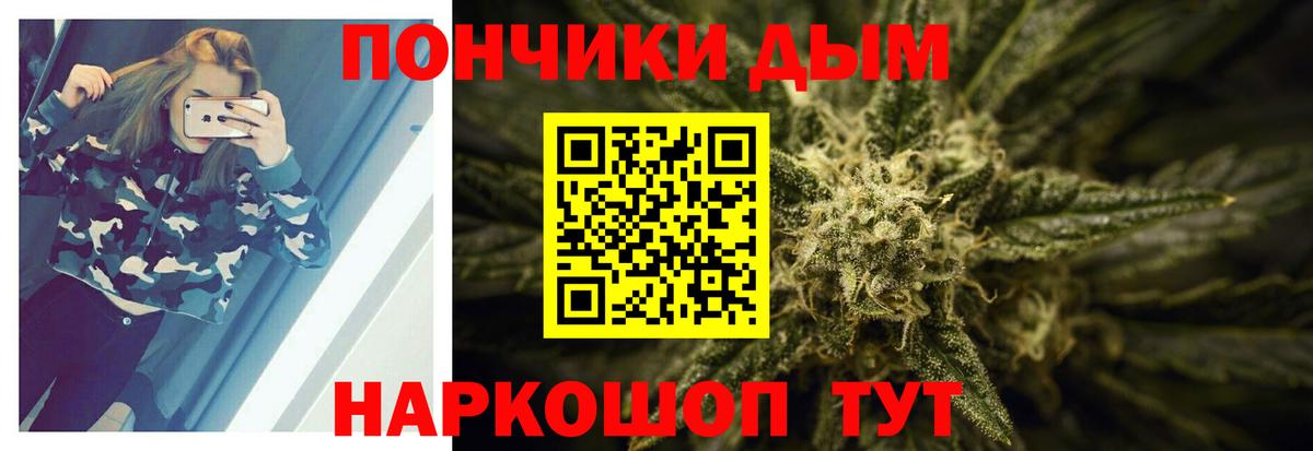 МЕФ   Каннабис  КОКАИН  Конопля  LSD-25  МДМА  ТГК  Цена  ГАШ  Мефедрон  Дзержинск  МЕТ  Вход с VPN  COCAIN 