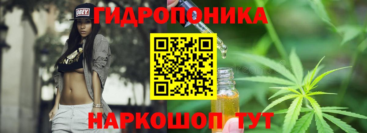 Каннабис THC 21% Дзержинск